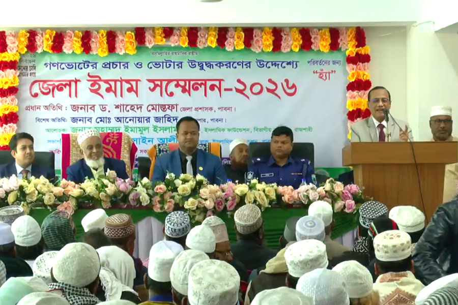 গণভোটের প্রচারে পাবনায় ইমাম সম্মেলন অনুষ্ঠিত
