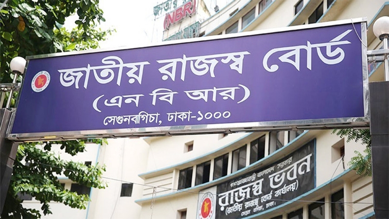 রিটার্ন না দিলে গ্যাস-বিদ্যুৎ কাটা পড়তে পারে