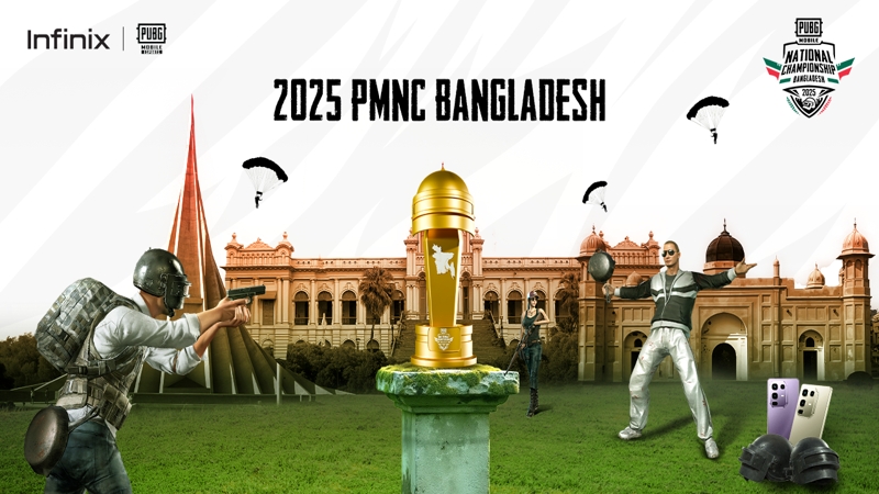 পিএমএনসি ২০২৫-এর অফিসিয়াল গেমিং ফোন পার্টনার ইনফিনিক্স