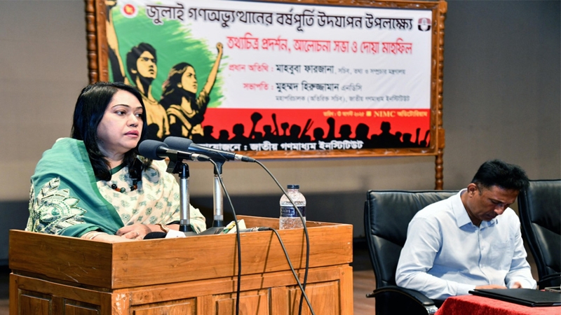জুলাই গণঅভ্যুত্থানের সাহস ও শক্তিকে কাজে লাগিয়ে দেশ গড়তে হবে : তথ্য ও সম্প্রচার সচিব