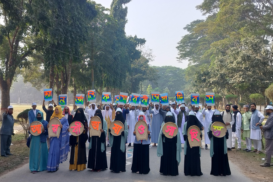 বিশ্ব আরবী ভাষা দিবস উপলক্ষে ইবিতে বর্ণাঢ্য র‍্যালি
