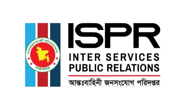 অপপ্রচারের বিরুদ্ধে সেনাবাহিনীর বিবৃতি