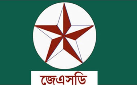 প্রথম পর্বে দলের ৩৮ প্রার্থীর নাম ঘোষণা করেছে জেএসডি