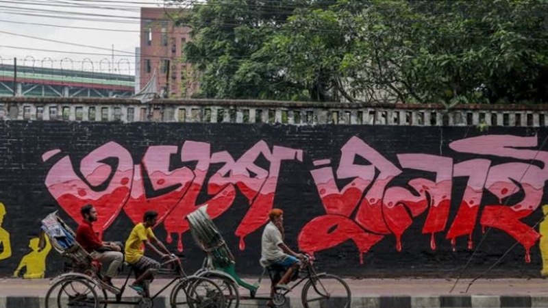 জুলাই গণঅভ্যুত্থান দিবস পালনে জাতীয় কমিটি