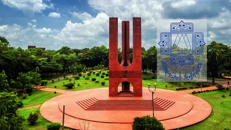 জাবির প্রথম বর্ষের ক্লাস শুরু ২১ সেপ্টেম্বর