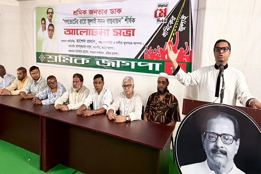 আওয়ামী লীগের মতোই একাত্তরের চেতনা বিক্রি করছে বিএনপি: রাশেদ প্রধান