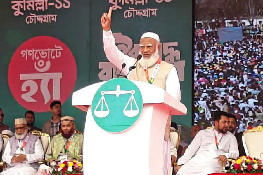 আমরা কোনো আধিপত্যবাদ মানব না: জামায়াত আমির