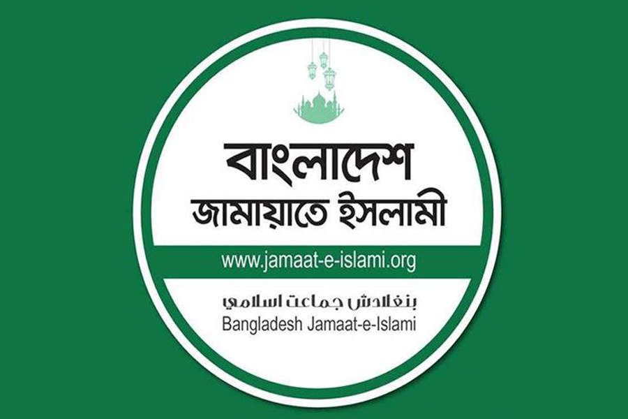 জামায়াতের নির্বাচন পরিচালনা কমিটি পুনর্গঠন