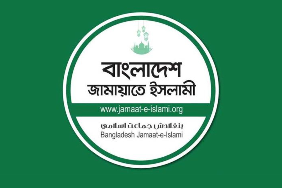 বেলুচিস্তানে ট্রেনে ভয়াবহ সন্ত্রাসী হামলায় জামায়াতের নিন্দা