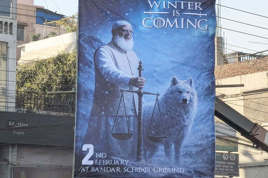 চট্টগ্রামে ‘গেম অব থ্রোনস’ থিমে জামায়াত আমিরের ব্যানার