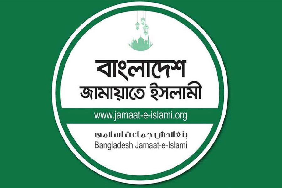 জামায়াতের প্রতিনিধি দলের সঙ্গে ইসির বৈঠক