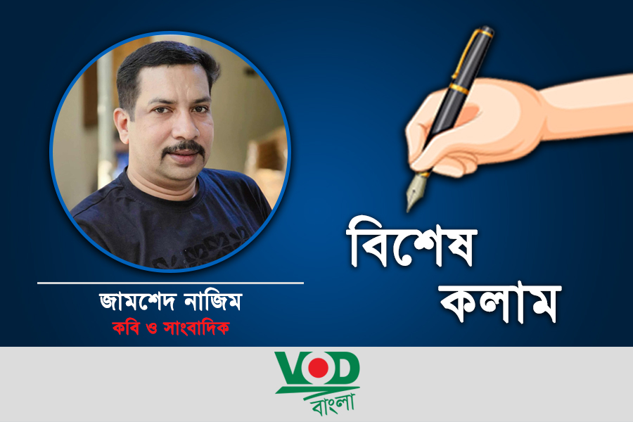 নতুন ইউনিফর্ম, পুরনো ভয়....