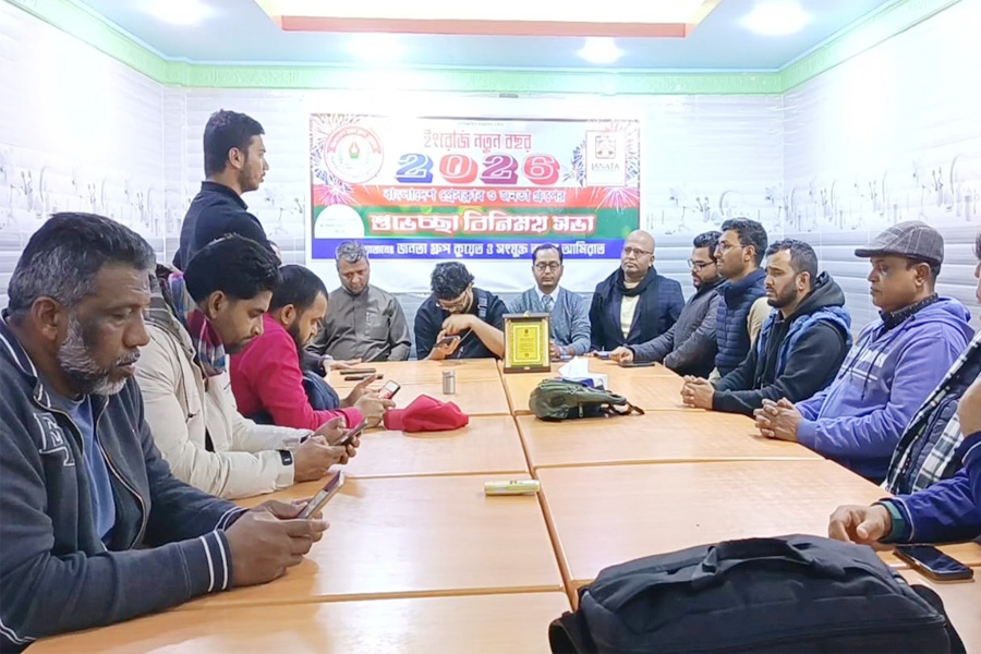 কুয়েতে জনতা গ্রুপ ও প্রেসক্লাবের শুভেচ্ছা বিনিময় সভা