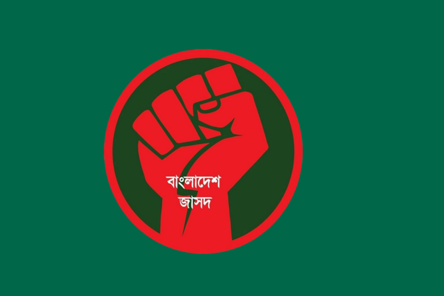 আরেফের হত্যাকারীকে ‘জুলাই শহীদ’ তালিকায় অন্তর্ভুক্তি করায় নিন্দা জাসদের