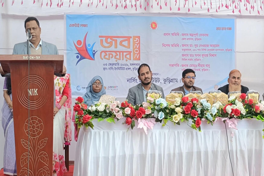 কুড়িগ্রামে প্রথমবারের মতো জব ফেয়ার