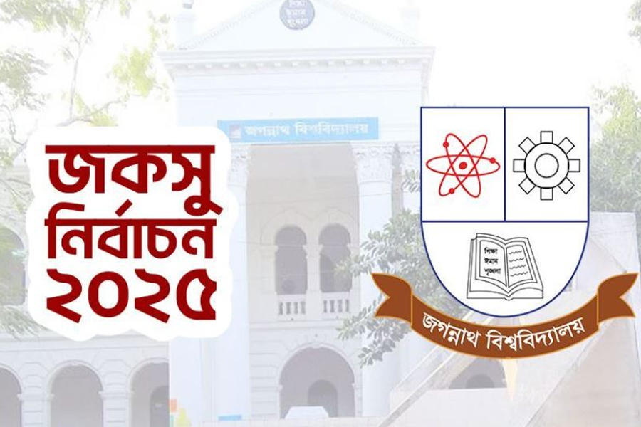 জকসু নির্বাচন স্থগিত