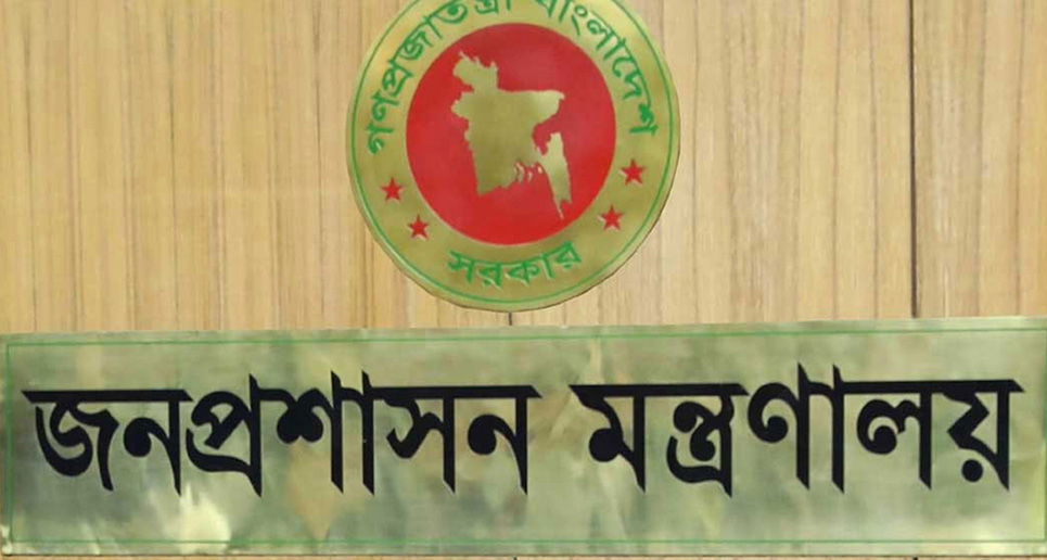 সরকারি সব ধরণের চাকুরী পরিক্ষার ফি ২০০ টাকা নির্ধারণ