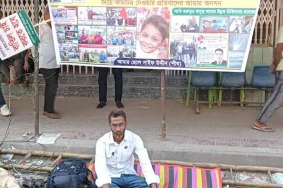 নয়াপল্টনে আমরণ অনশনে যুবদল নেতা
