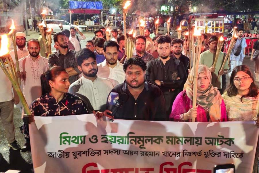 গ্রেপ্তার দুই নেতার মুক্তির দাবিতে জাতীয় যুবশক্তির বিক্ষোভ