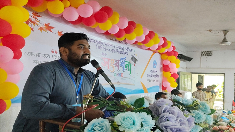 কুড়িগ্রামে জিপিএ-৫ প্রাপ্ত শিক্ষার্থীদের সংবর্ধনা প্রদান