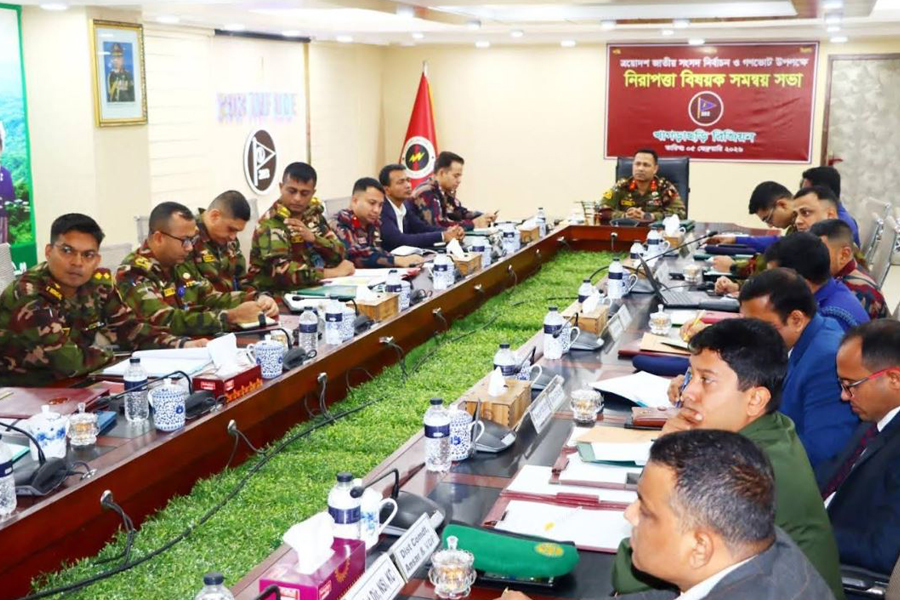 নির্বাচনকালীন নিরাপত্তা নিশ্চিত করতে খাগড়াছড়ি সেনা রিজিয়নের বৈঠক