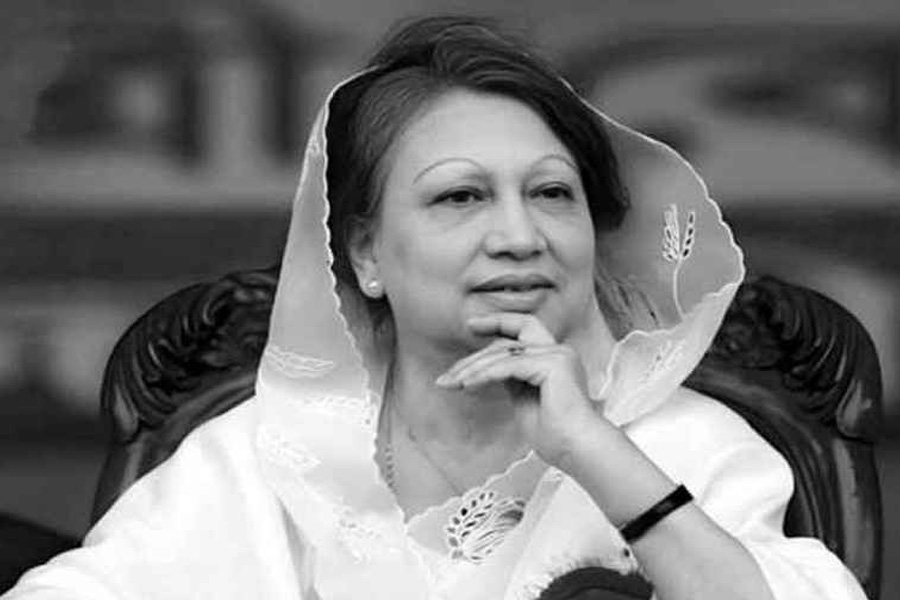 খালেদা জিয়া স্মরণে নাগরিক সমাজের শোকসভা আজ