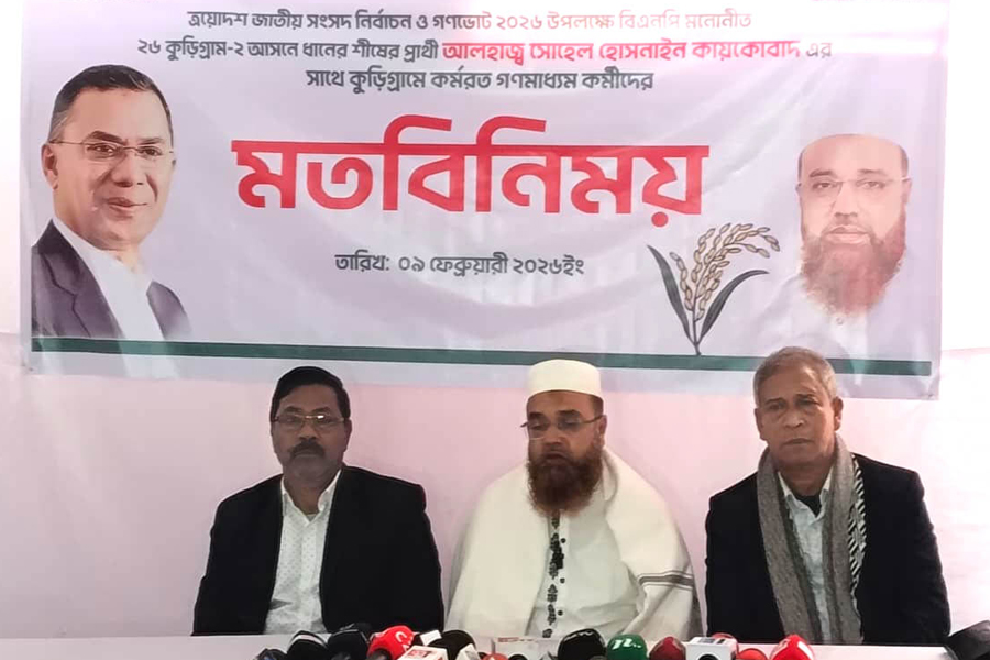 ধানের শীষের প্রার্থীর সাংবাদিকদের সাথে মতবিনিময়