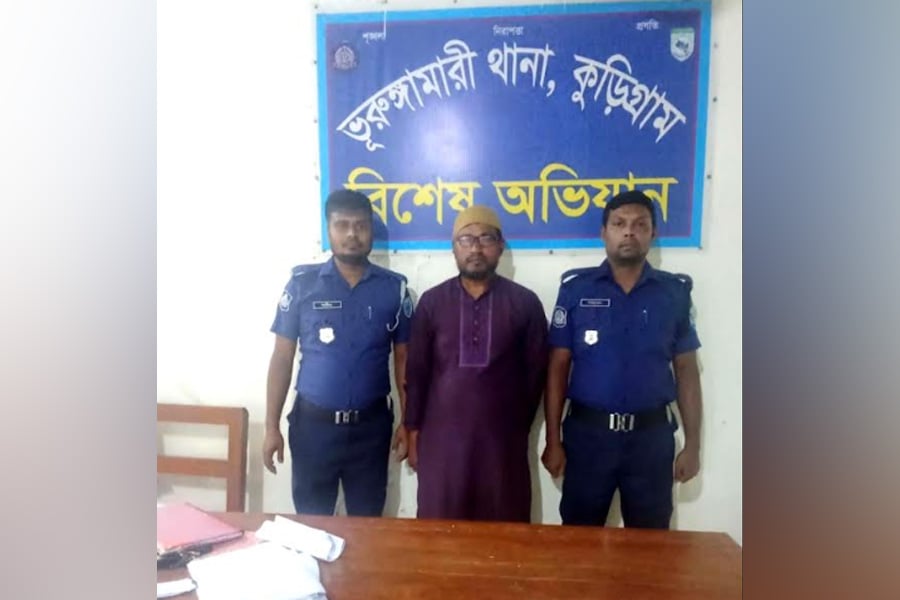 ছবি: সংগৃহীত