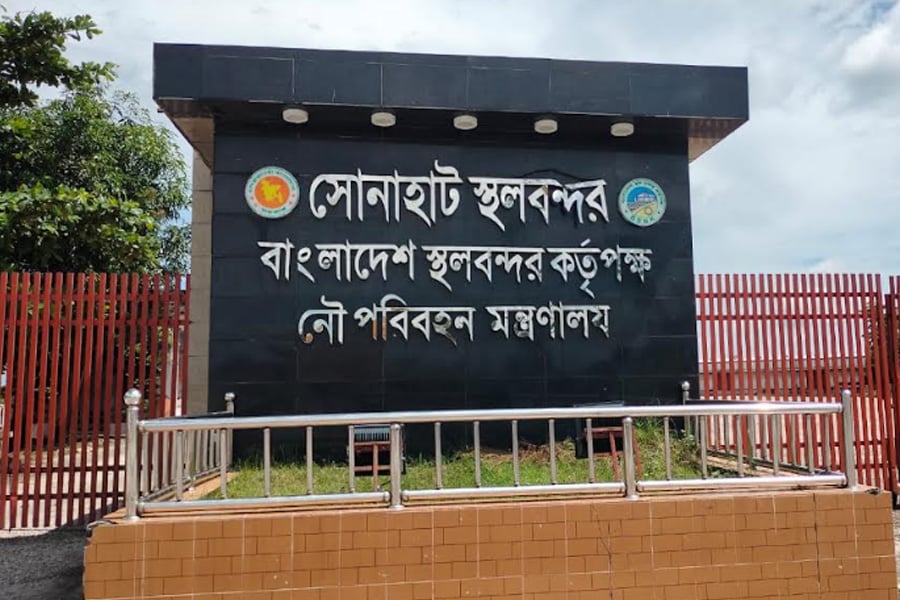 ছবি: ভিওডি বাংলা