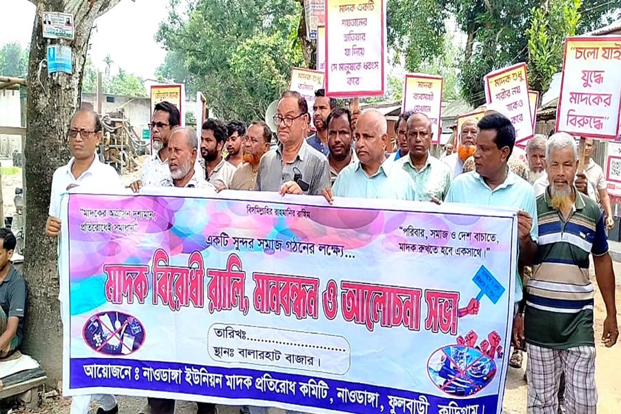 ছবি: ভিওডি বাংলা