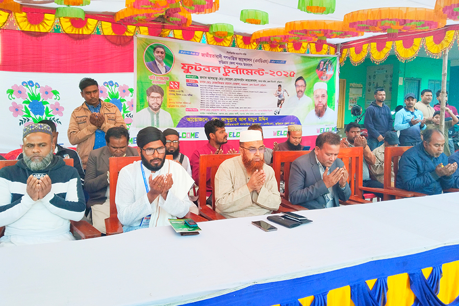 এনডিএম'র উদ্যোগে কুড়িগ্রামে ফুটবল টুর্নামেন্ট ও দোয়া