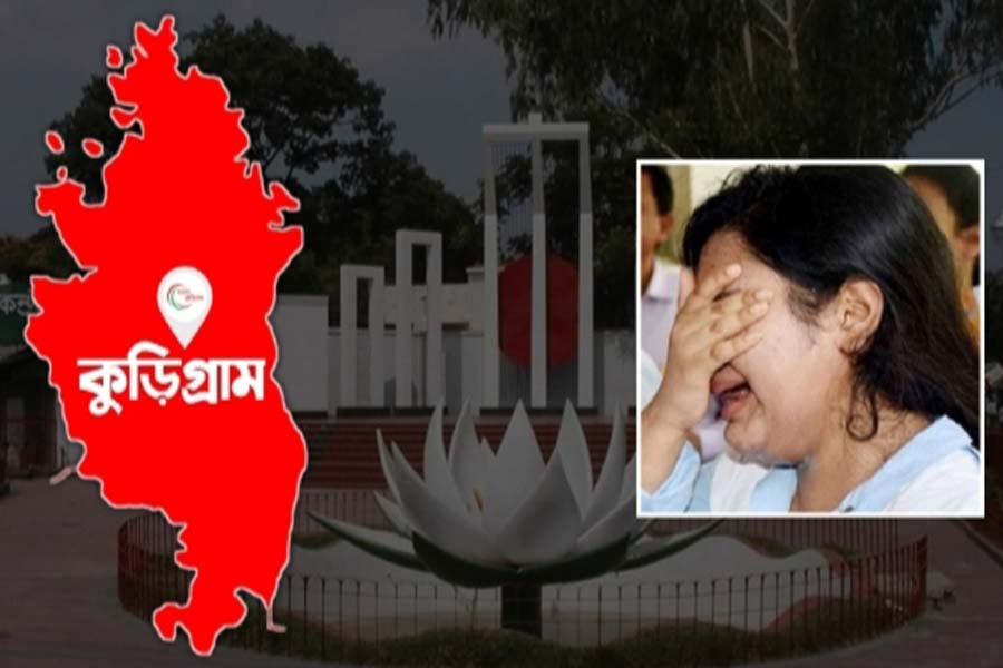 কুড়িগ্রামের ৯ কলেজে এইচএসসি পরীক্ষায় কেউ পাস করেনি