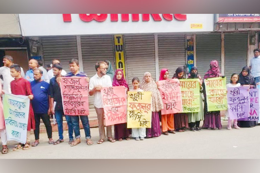 ইবি শিক্ষিকার হত্যার বিচারের দাবিতে পরিবার-শিক্ষার্থীদের মানববন্ধন