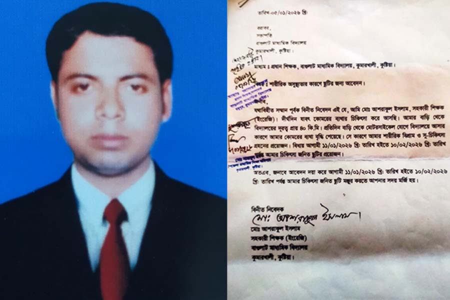 জেলে থেকেও ছুটির চেষ্টা, শিক্ষকের বিরুদ্ধে জাল প্রেসক্রিপশনের অভিযোগ