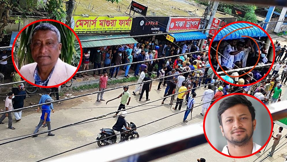ছাত্র-জনতা আন্দোলনে সাকিবের বাবার নেতৃত্বে মাগুরায় ২ হত্যাকাণ্ড