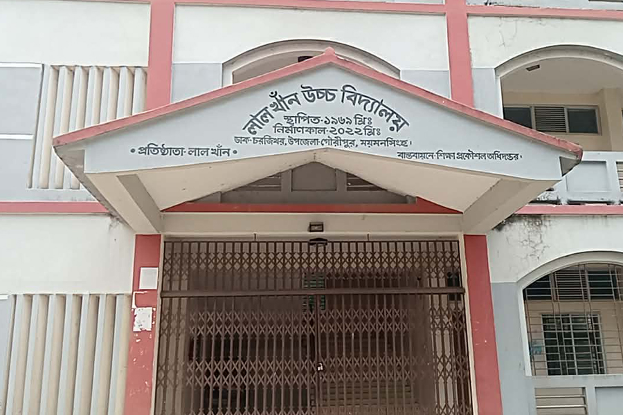 নির্ধারিত ফির চেয়ে অতিরিক্ত অর্থ আদায়ের অভিযোগ