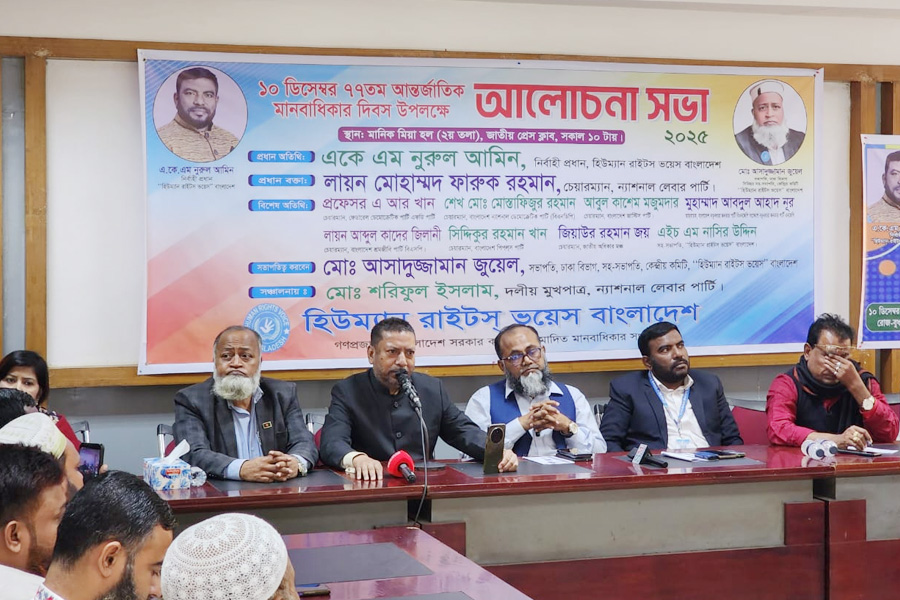 আগামী নির্বাচন বদলে দেবে জাতির ভাগ্য: ফারুক