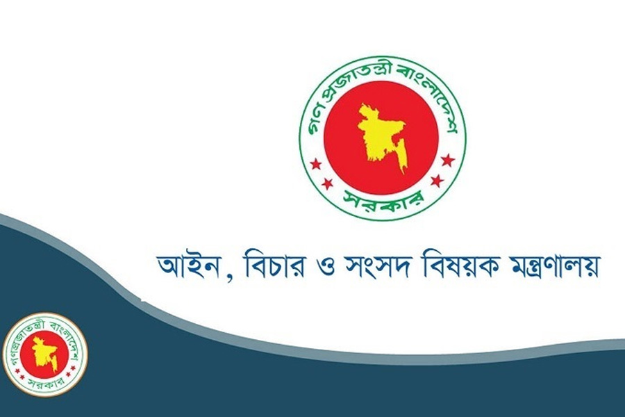 অবশেষে বিলুপ্ত হলো ‘সুপ্রিম কোর্ট সচিবালয়’