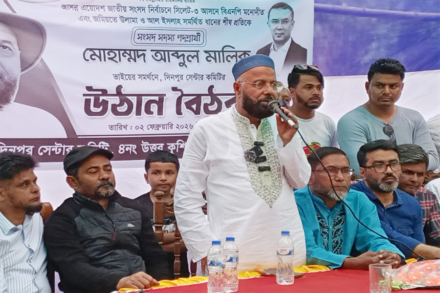 গণতন্ত্র পুনরুদ্ধারে ভোট ও দোয়া চাই: এম এ মালিক