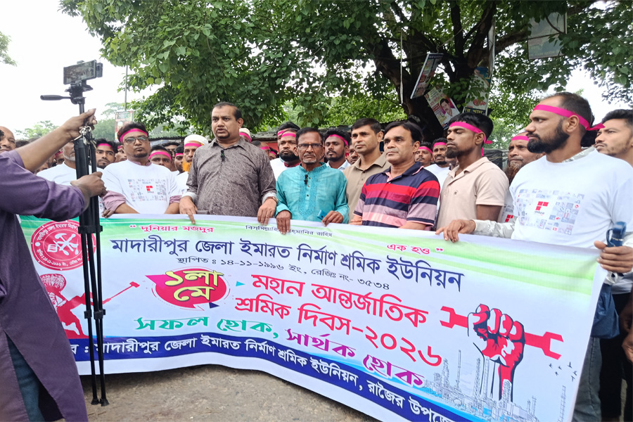 রাজৈর এ যথাযোগ্য মর্যাদায় মহান মে দিবস পালিত