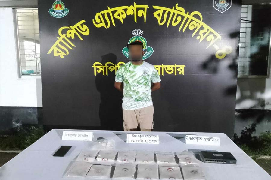 সাভারে সোয়া কোটি টাকার হেরোইনসহ মাদক কারবারি গ্রেপ্তার