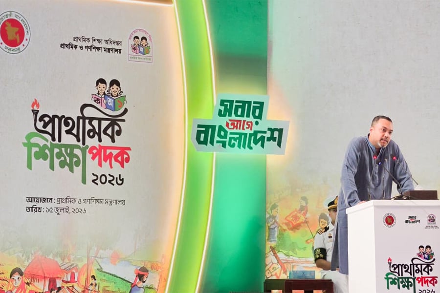 আগারগাঁওয়ে প্রাথমিক শিক্ষা পদক-২০২৬ প্রদান অনুষ্ঠানে বক্তব্য দেন মাহ্দী আমিন। ছবি: ভিওডি বাংলা