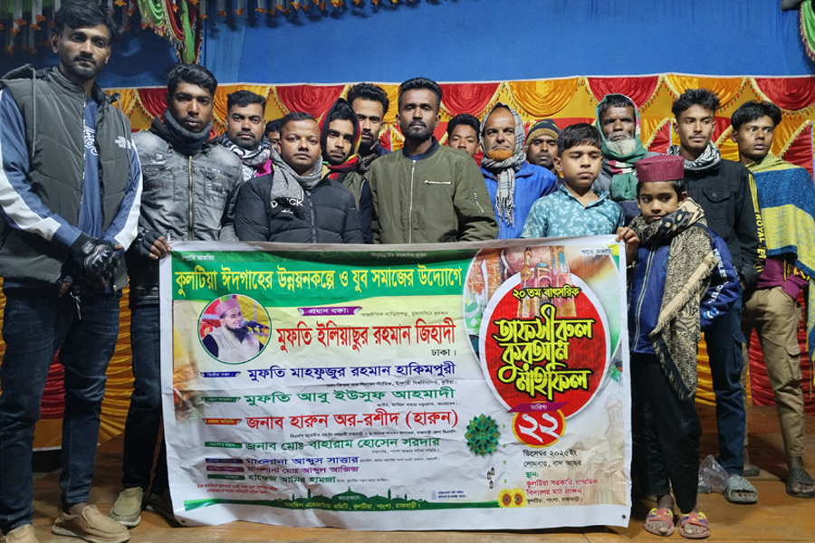 অগ্রিম টাকা নিয়েও মাহফিলে না আসার অভিযোগ