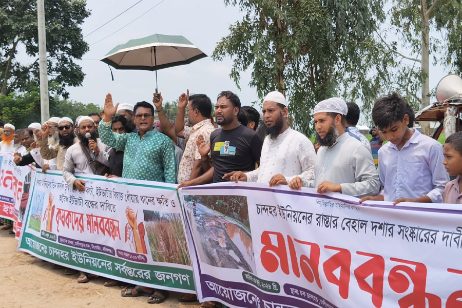 তিন ফসলি জমি, অবৈধ ইটভাটা ও মাদকের বিরুদ্ধে মানববন্ধন