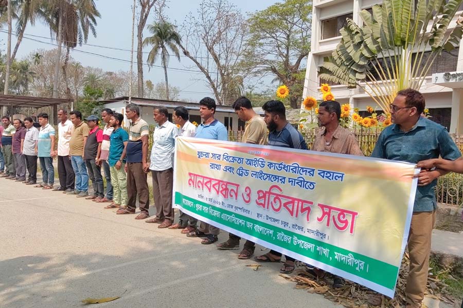 ১০৬ জন খুচরা সার বিক্রেতাদের লাইসেন্স বহালের দাবীতে মানববন্ধন