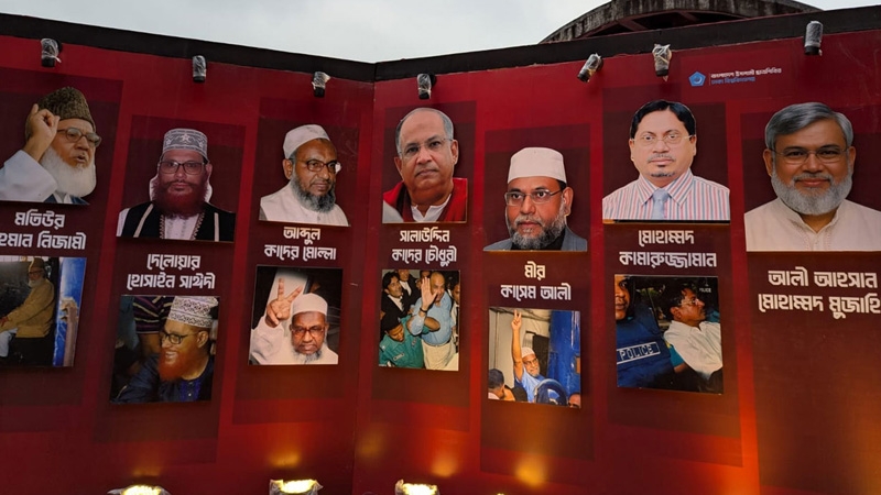ঢাবিতে যুদ্ধাপরাধীদের ছবি প্রদর্শন, বিক্ষোভে সরাতে বাধ্য শিবির