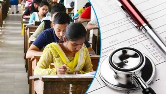 মেডিকেল ভর্তি পরীক্ষা ১২ ডিসেম্বর