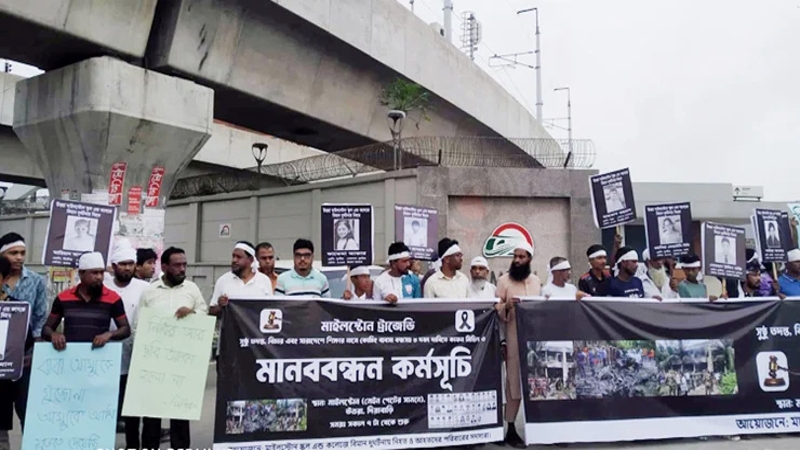 মাইলস্টোনে যুদ্ধবিমান দুর্ঘটনা: কোচিং বন্ধের দাবি অভিভাবকদের
