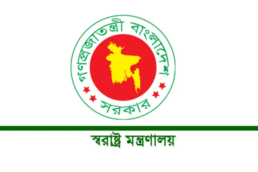 সাদ্দামের প্যারোলে মুক্তির আবেদন হয়নি: স্বরাষ্ট্র মন্ত্রণালয়