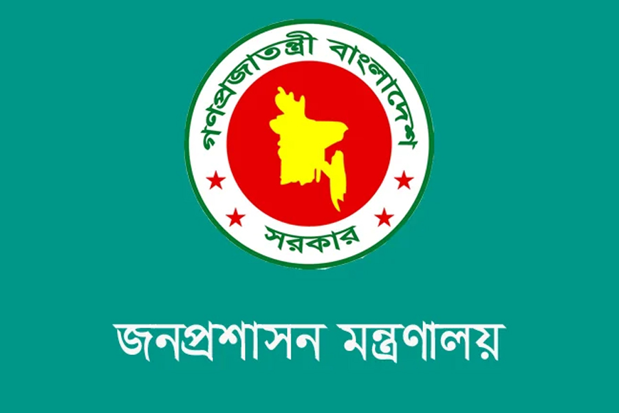 আজ থেকে কার্যকর নতুন কর্মঘণ্টা